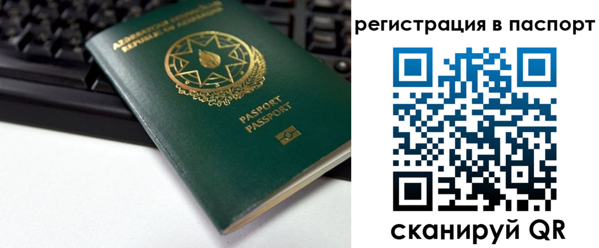 регистрация для дет. сада в Череповце