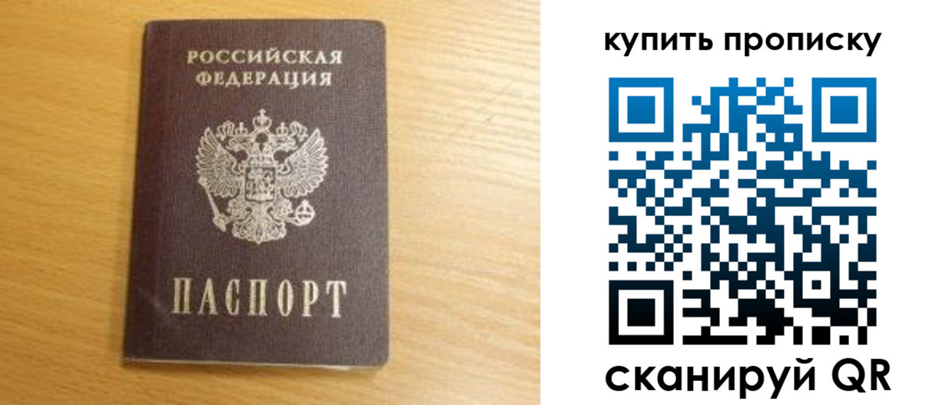 найти адрес прописки в Череповце