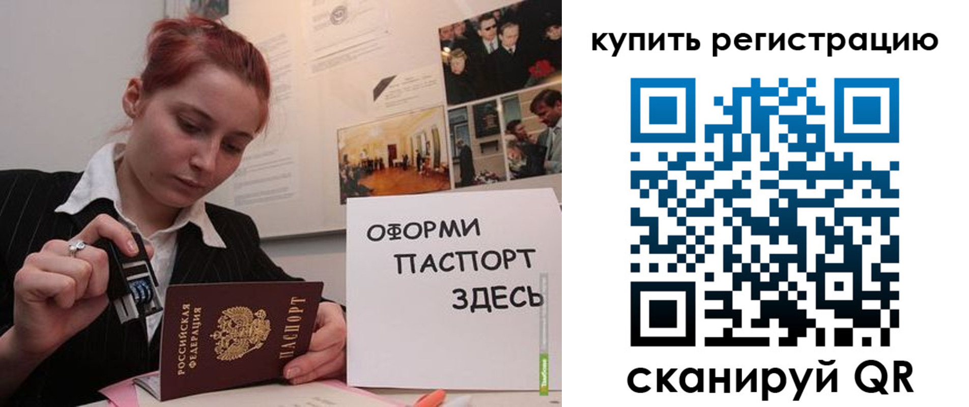 форма 3 в Череповце