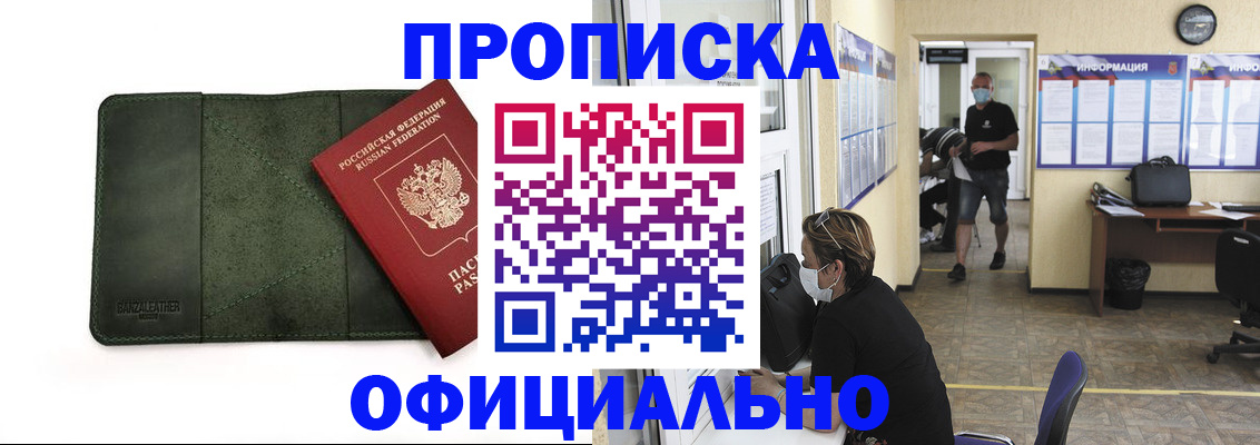 регистрация для дет. сада в Череповце